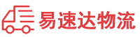 湘潭到广河县物流公司